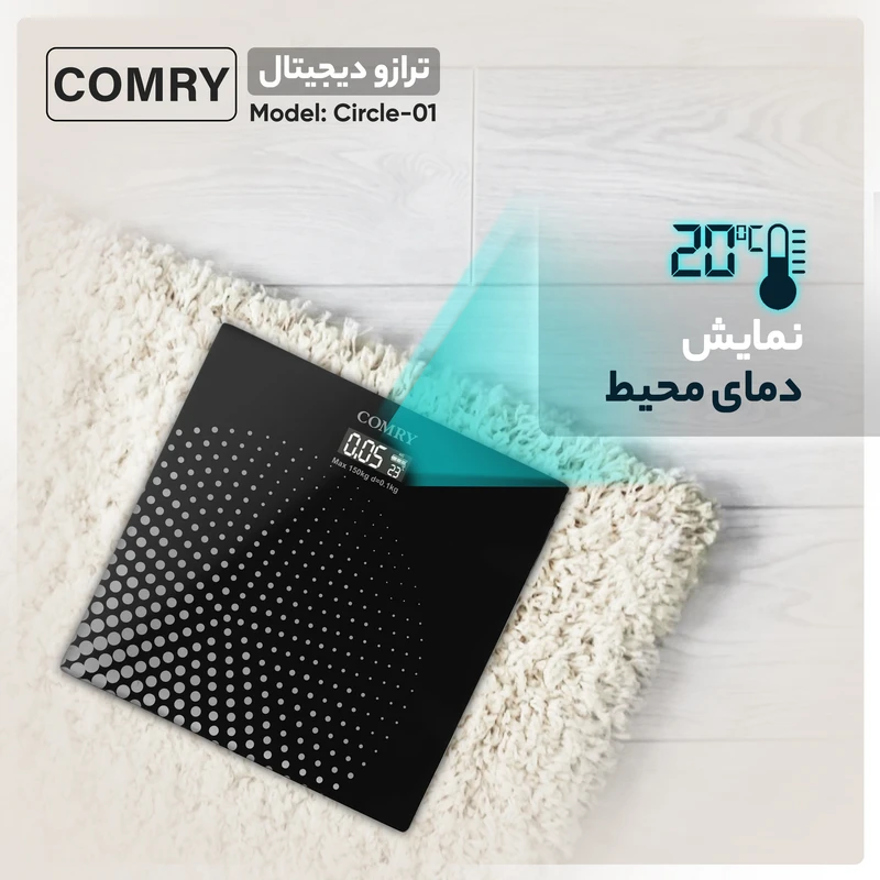 ترازو دیجیتال کٌمری مدل توپی